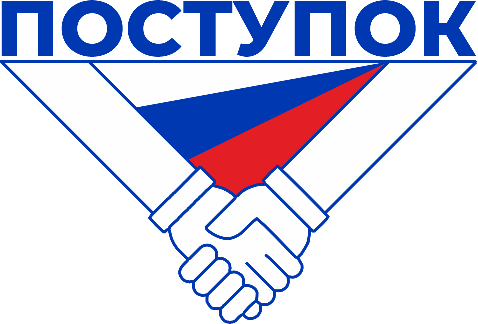 Поступок.рф